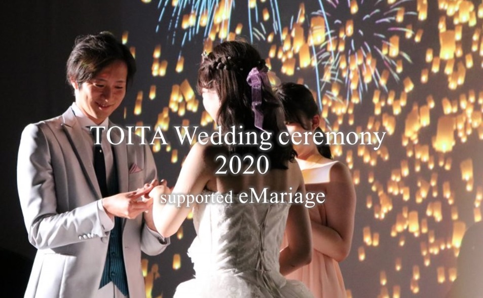 模擬挙式「TOITA Wedding ceremony2020 supported e-mariage」を8/2(日）に Youtubeで生中継します。