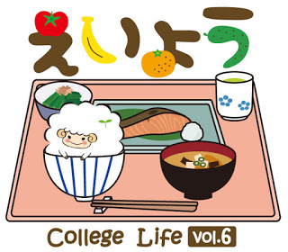 【食物栄養コース】本学Webサイト「明短WEB新聞」の記事を更新しました♪