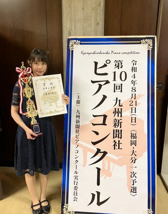 コンテスト情報【音楽科】『第10回九州新聞社ピアノコンクール一次予選』にてグランプリを受賞