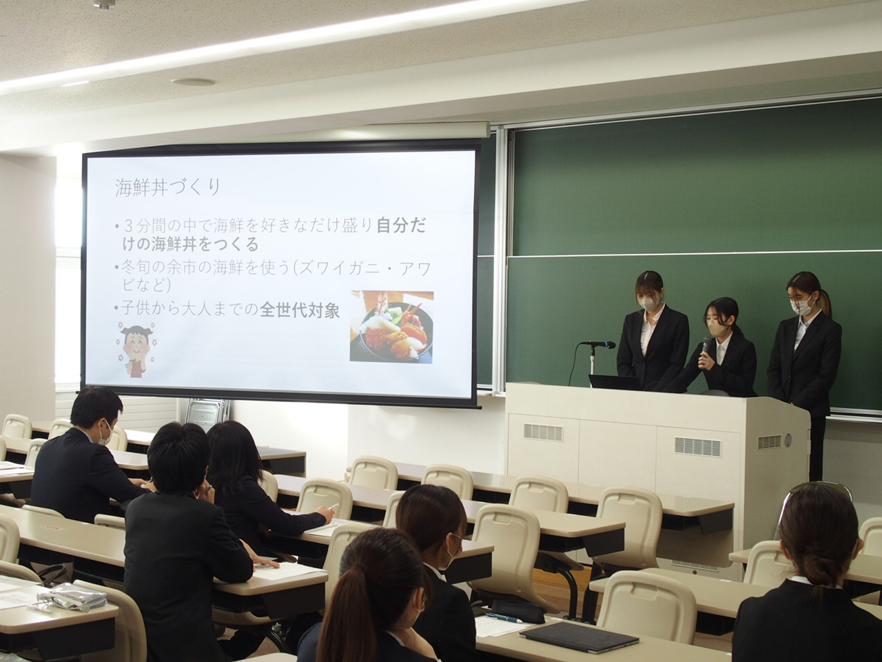 北海道の観光コンテンツについて学生発表会を行いました