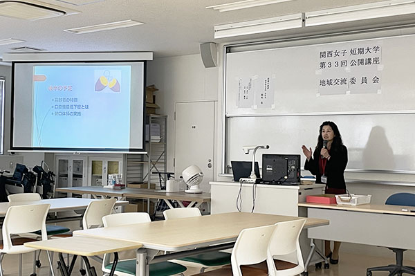 【歯科衛生学科】第33回関西女子短期大学公開講座が開催されました