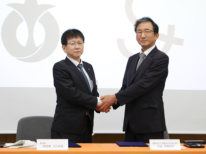 本学と東三河県庁が連携・協力協定を結ぶびました。