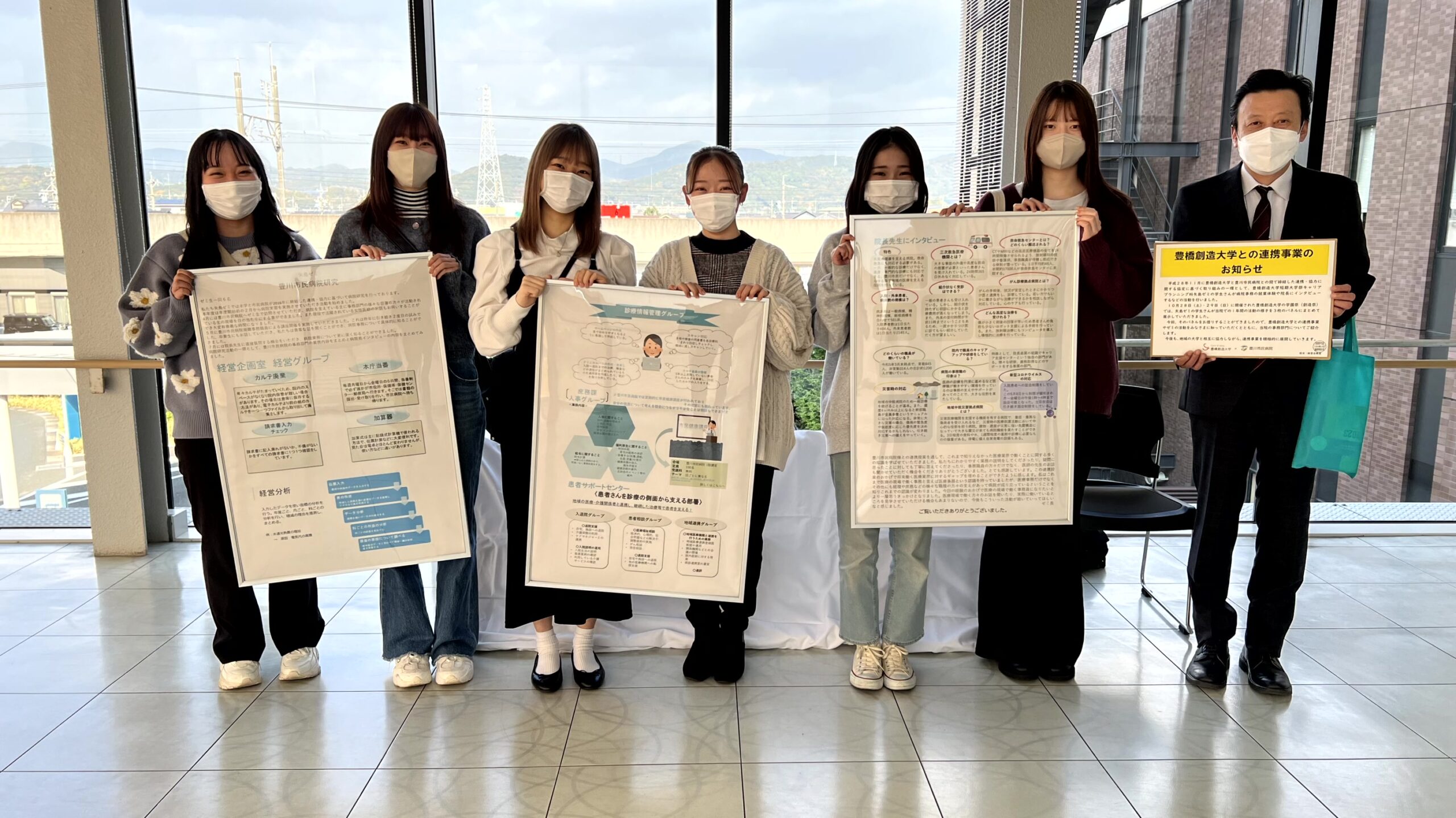 連携先の豊川病院を紹介するパネル展を開催(キャリアプランニング科)