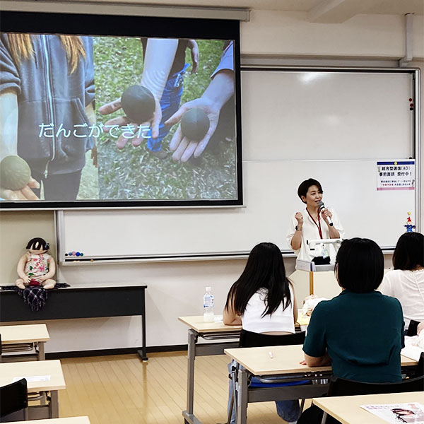 【保育学科】6月23日オープンキャンパス・イベント報告