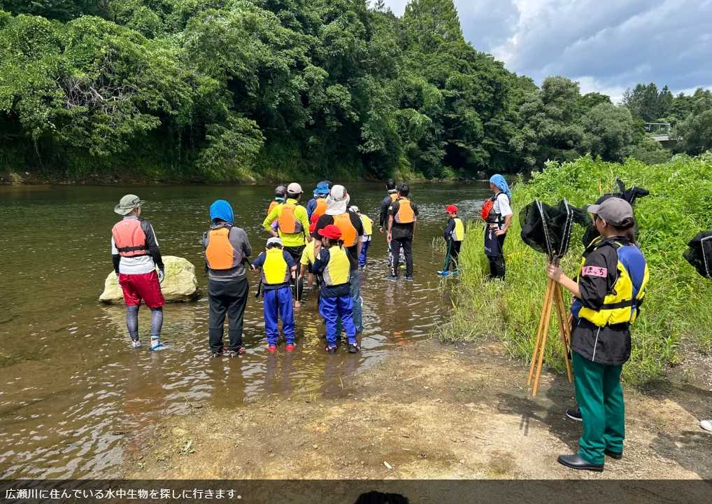 「川遊び」ボランティアを行いました