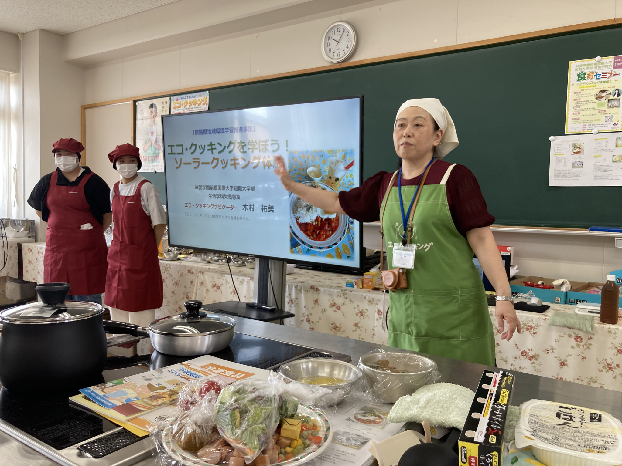 「食育セミナー🍴親子でエコ・クッキングを学ぼう」を開催いたしました！