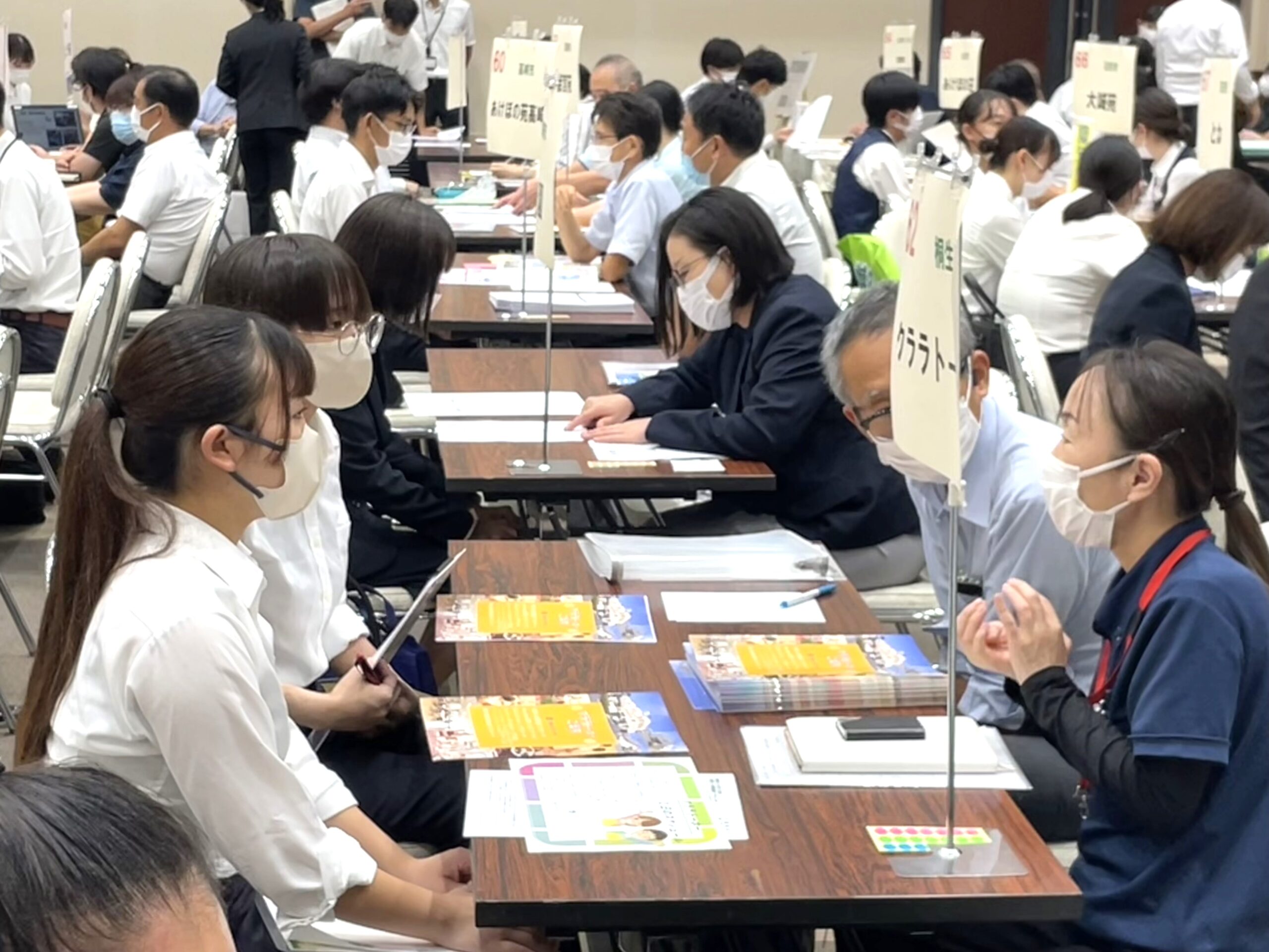 群馬県介護就職説明会に参加しました