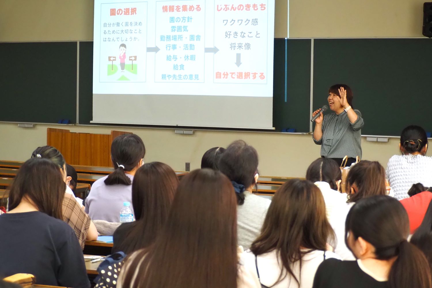 【幼児教育科】現職の園長先生による特別講義を実施しました