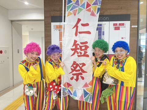 仁短祭2024「No Festival,No Life.」～無限の彼方へさあ行こう！～　を開催しました！