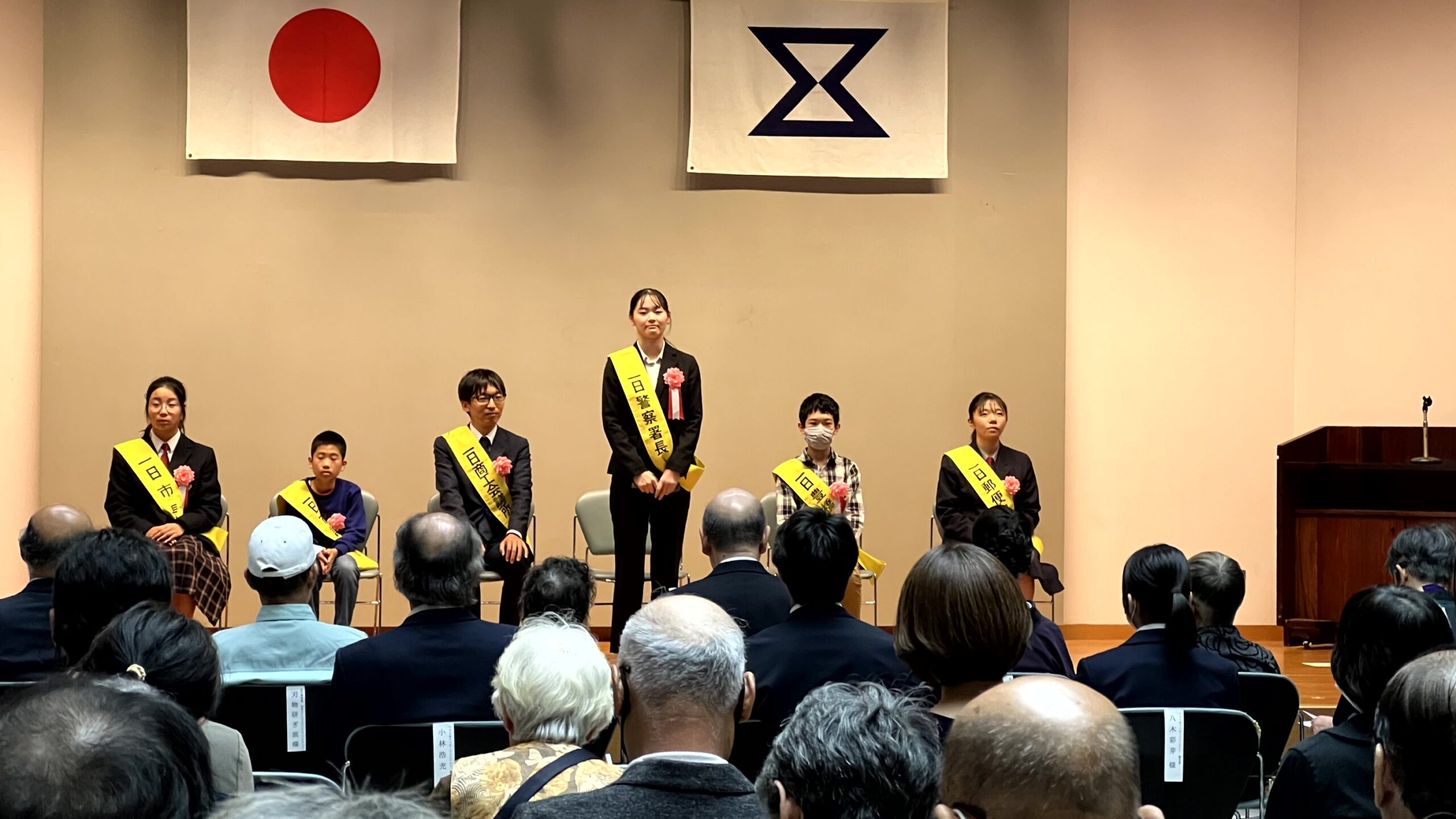 豊橋市民の日一日警察署長に本学学生が選ばれました(キャリアプランニング科)