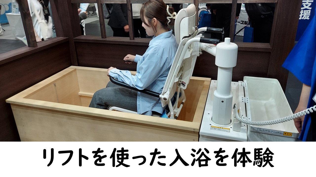 ＜作業療法学専攻＞社会行動学Ⅱの授業で「バリアフリー展」へ参加しました。