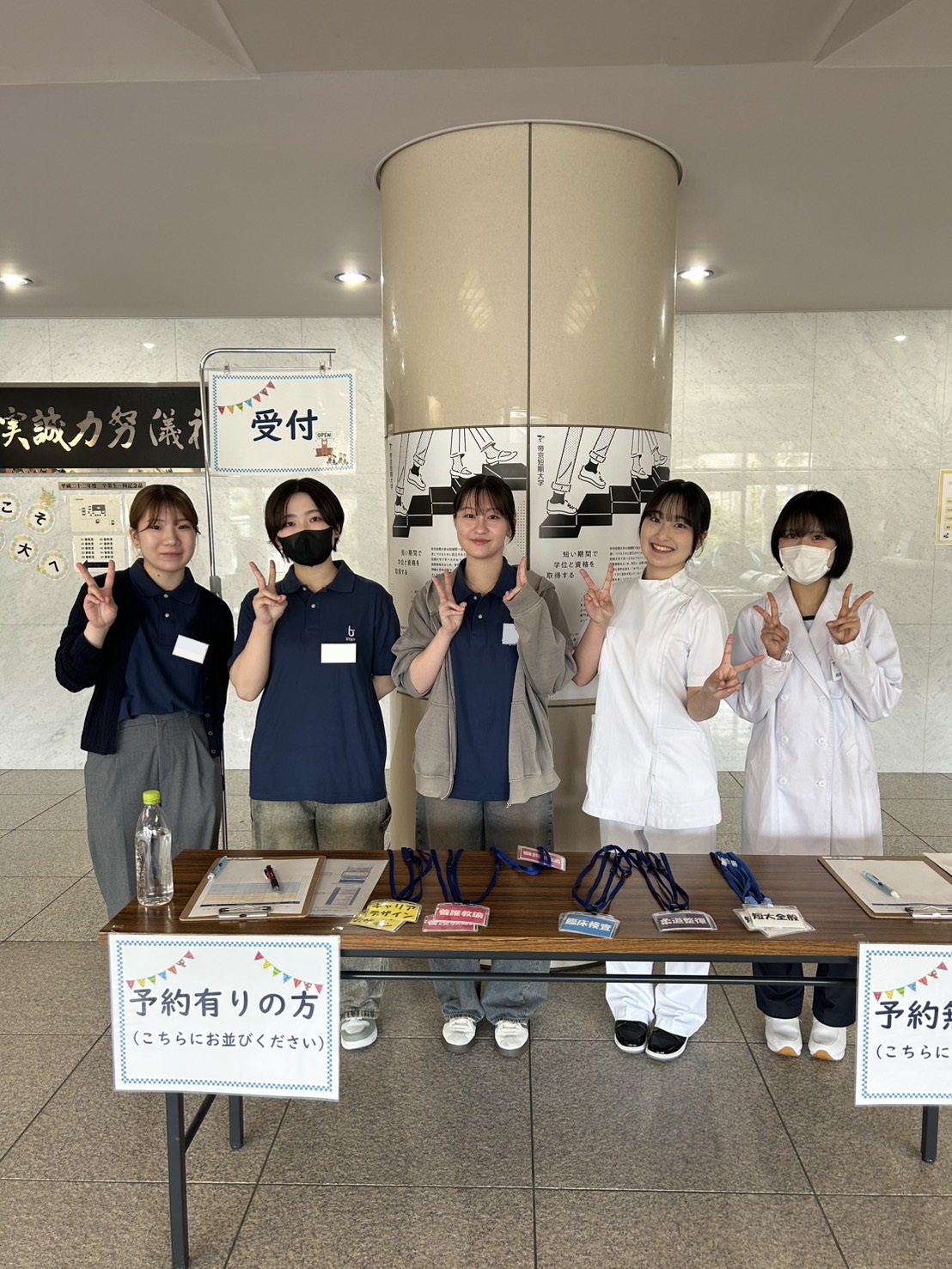 【御礼】4/20(日)オープンキャンパスを開催しました！