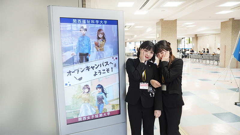 オープンキャンパスリポート2025年5月25日