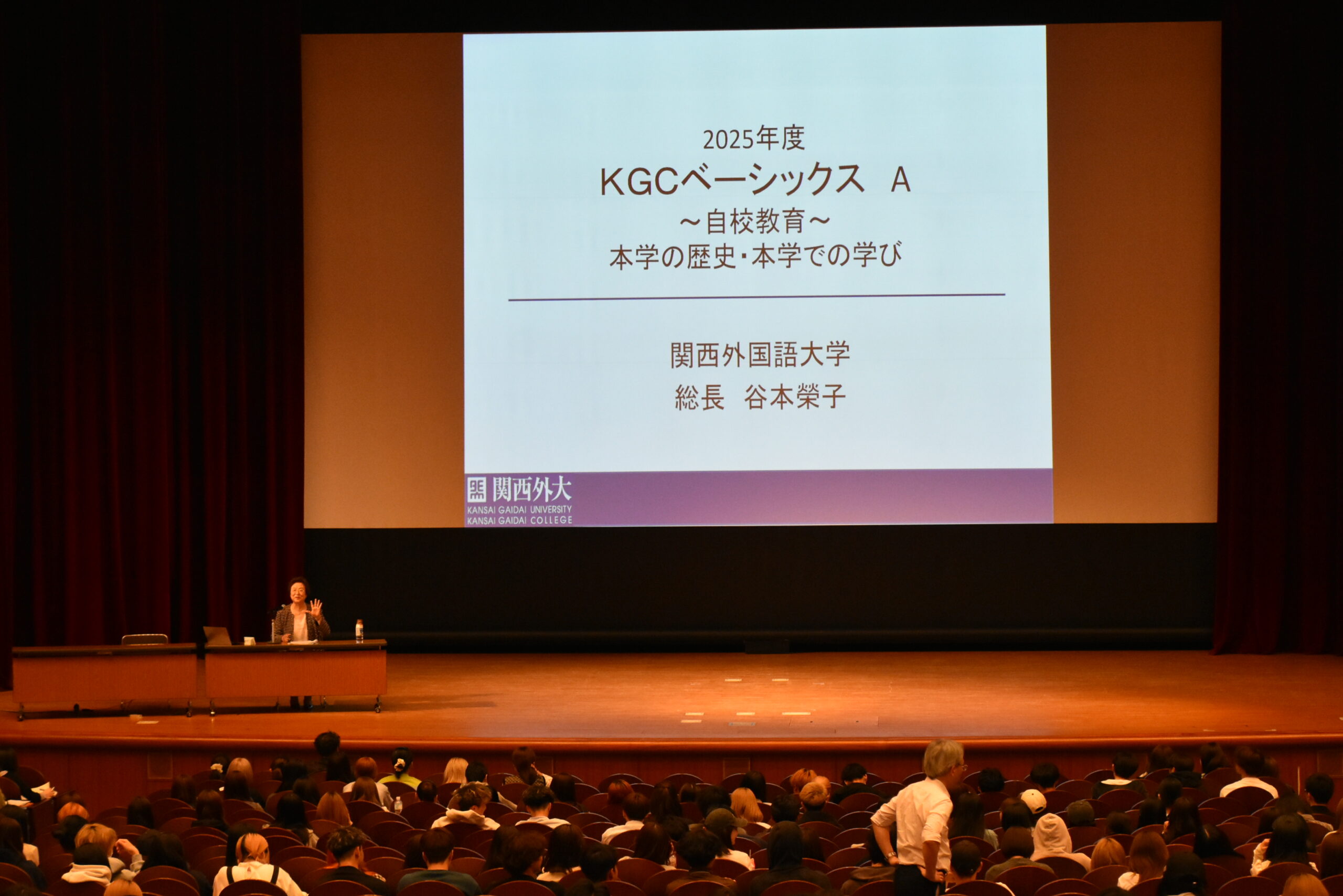 「K.G.C.ベーシックス」で谷本榮子理事長が講話を行いました