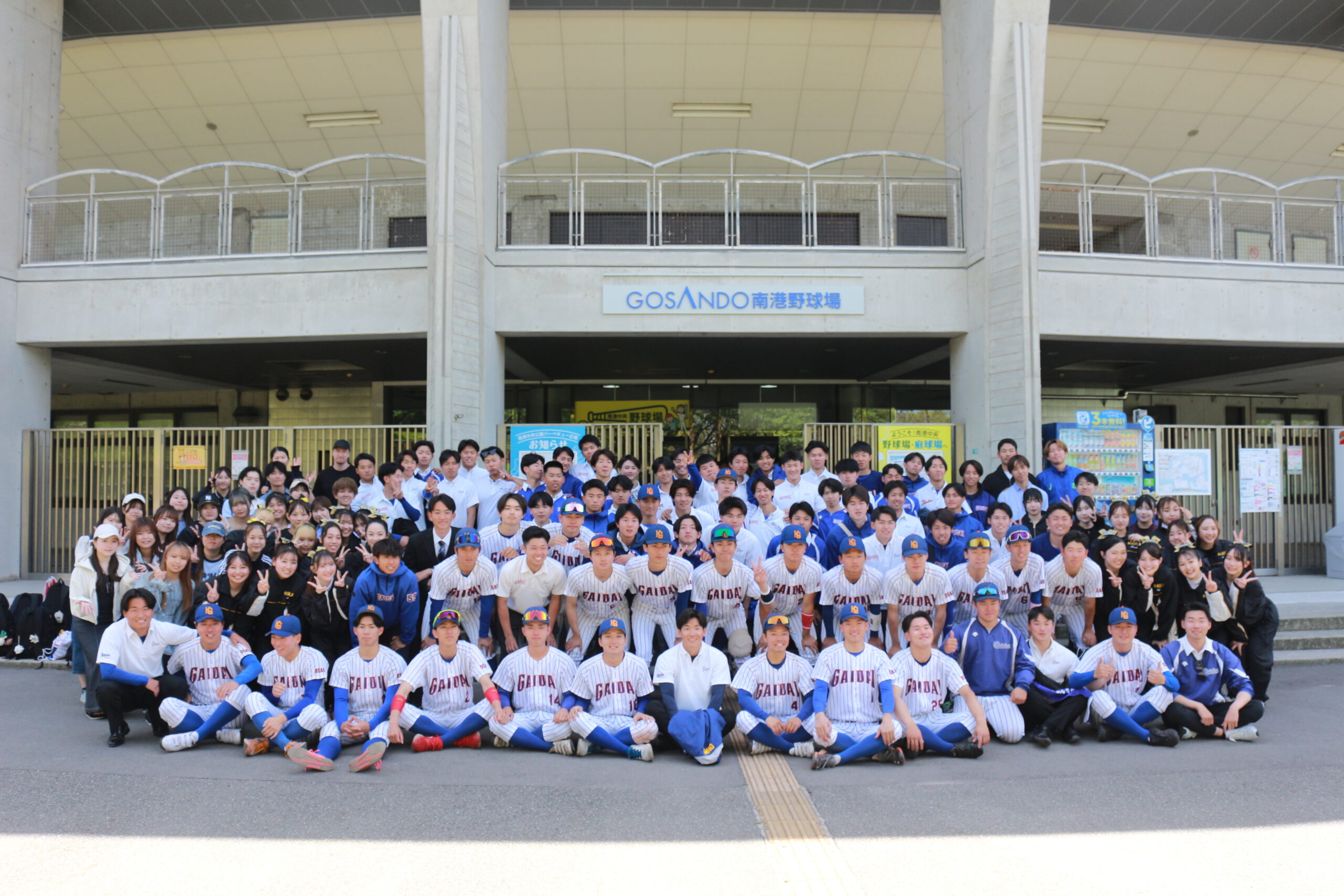 硬式野球部が同率首位のプレーオフで惜しくも敗れ1部リーグ2位になりました