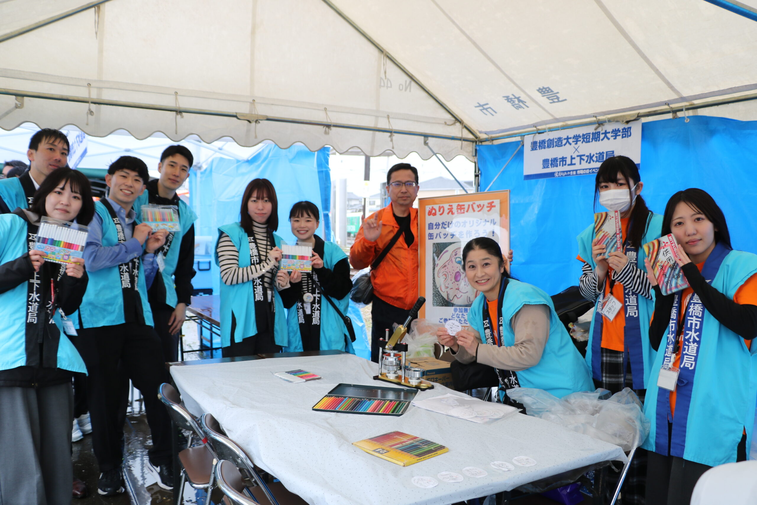 住み続けられるくちづくり「水フェス2025spring」に出展しました。