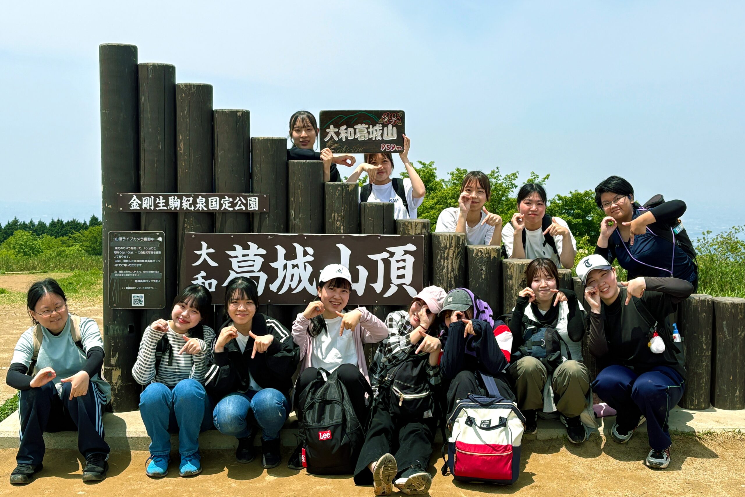 ＜作業療法学課程＞　1年生＆２年生で葛城山を実施しました。