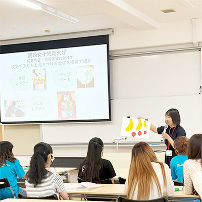 【保育学科】6月オープンキャンパス保育学科イベント報告