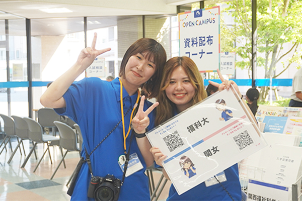 オープンキャンパスリポート2025年7月13日
