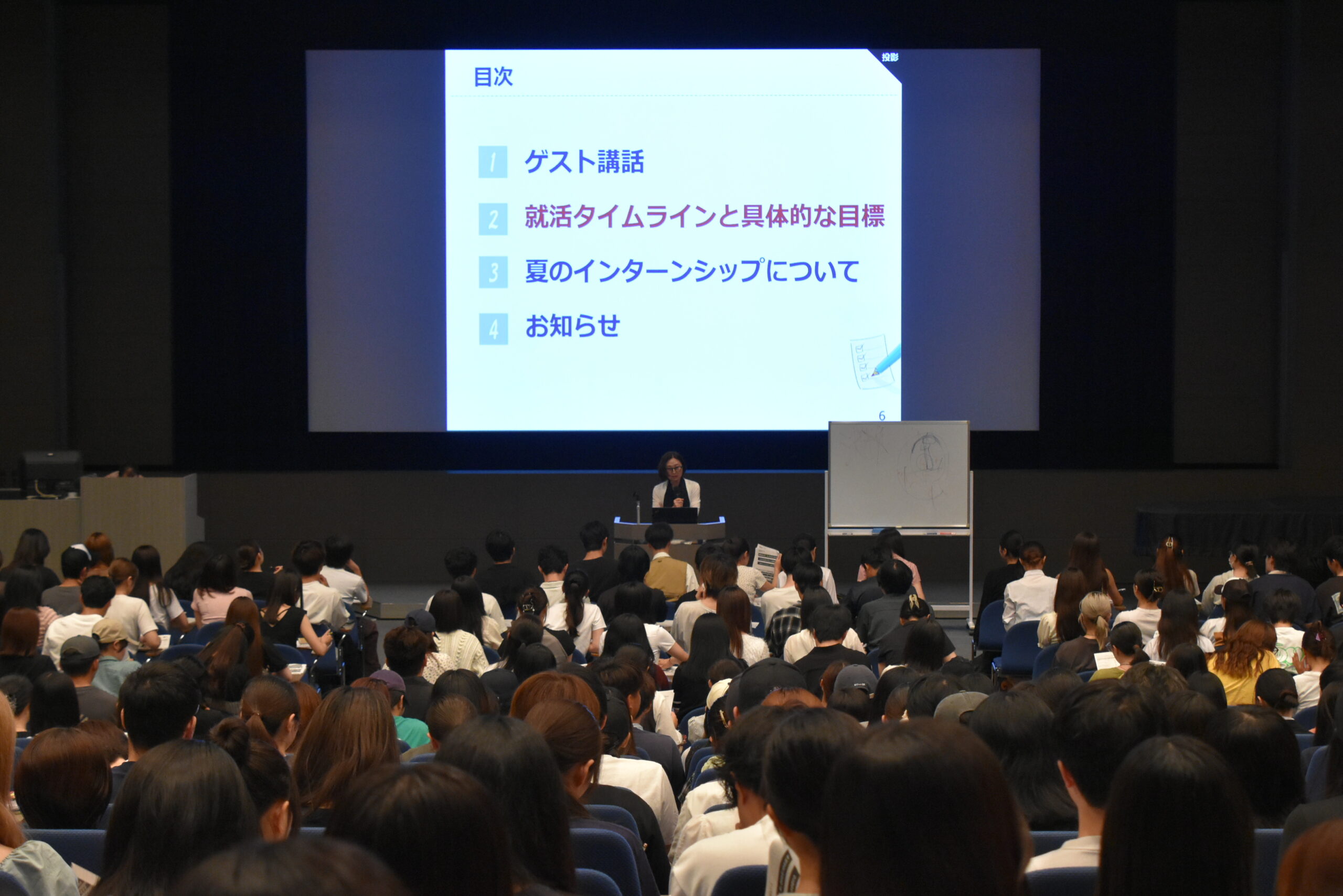 今年度3回目の「就職ガイダンス」が中宮キャンパスで開かれ、500人を超える学生が参加し、就活生にとって「大切な夏」の過ごし方を学びました