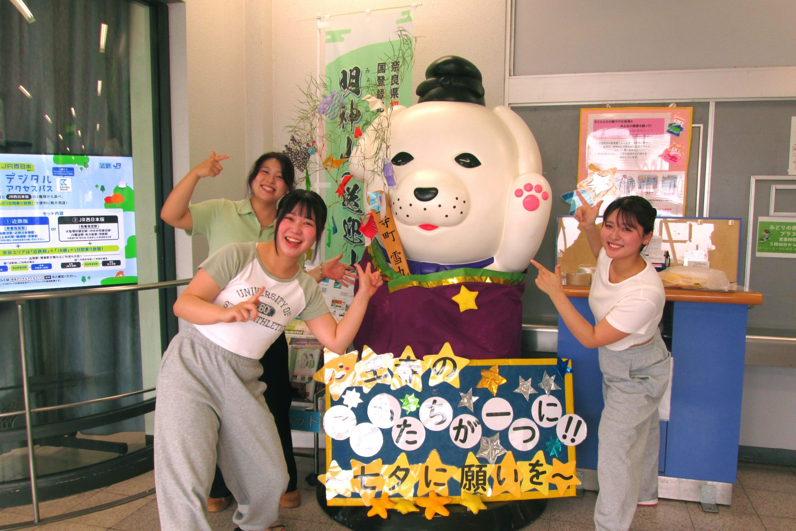 ＜こども教育専攻＞王寺のこどもたちが一つになろう！七夕に願いを込めて☆