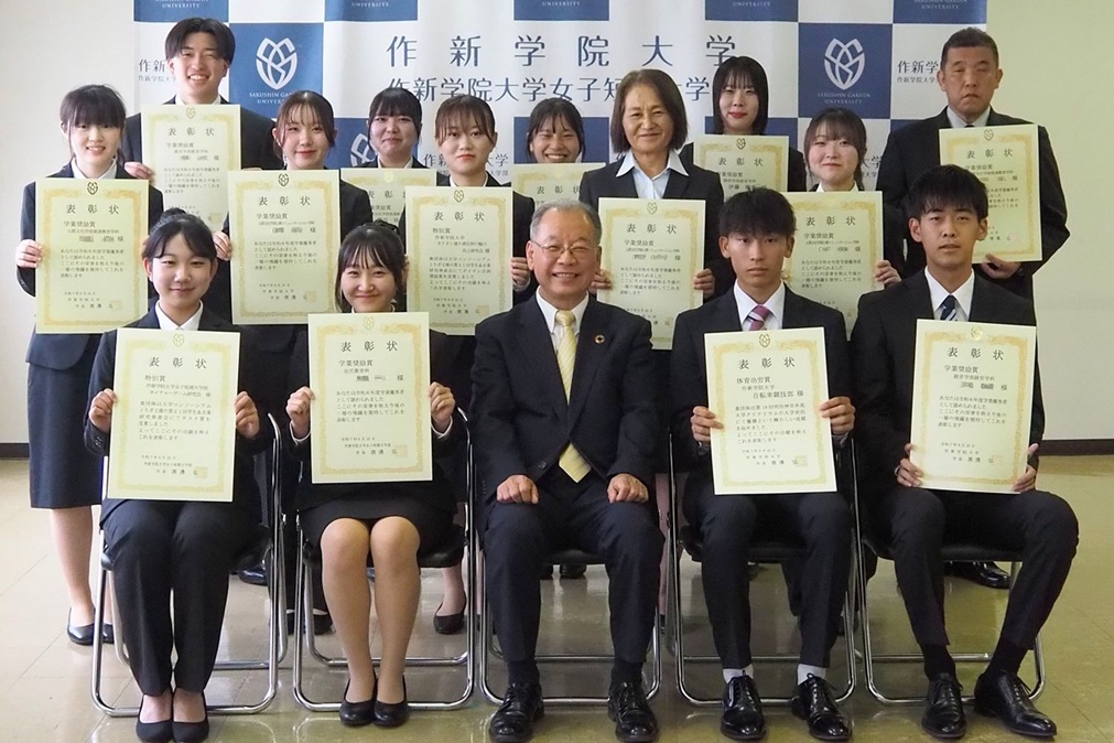 令和７年度「学生表彰式」が執り行われました