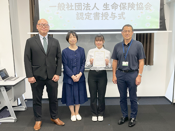【保育学科】保育士を目指す学生が一般社団法人生命保険協会様より奨学生に認定されました