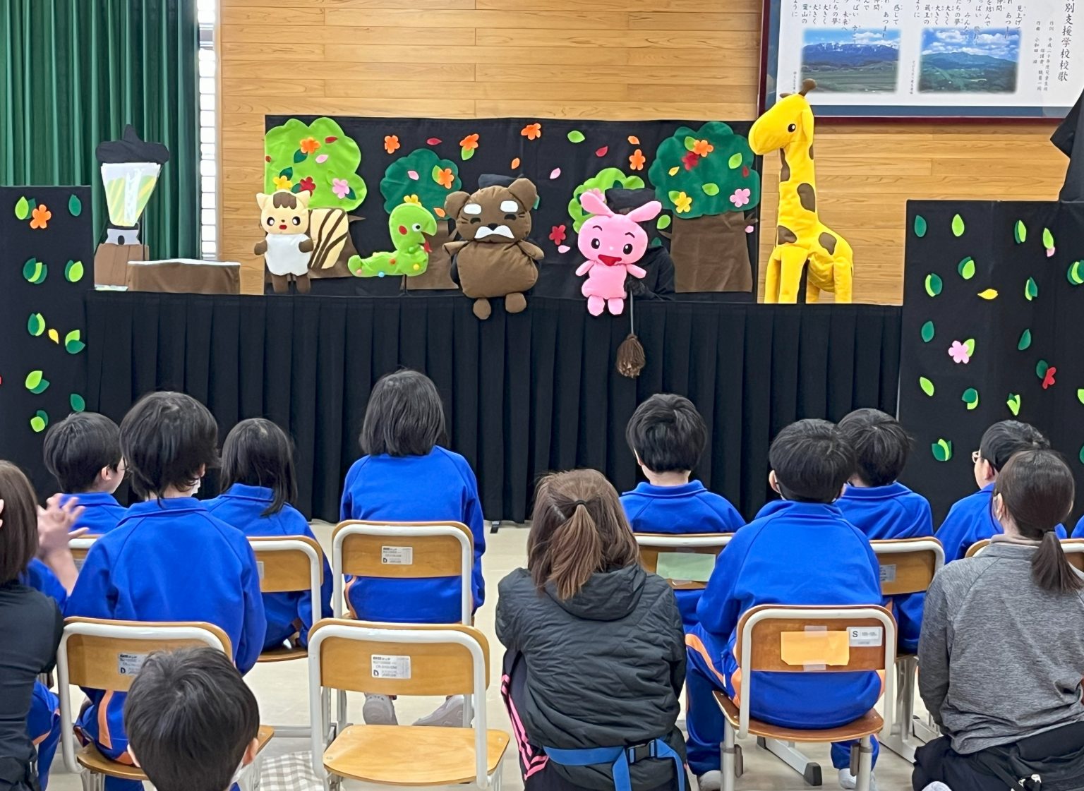 児童文化部　学外公演 ～令和6年度　小学部交流及び共同学習「みんなで遊ぼう」～