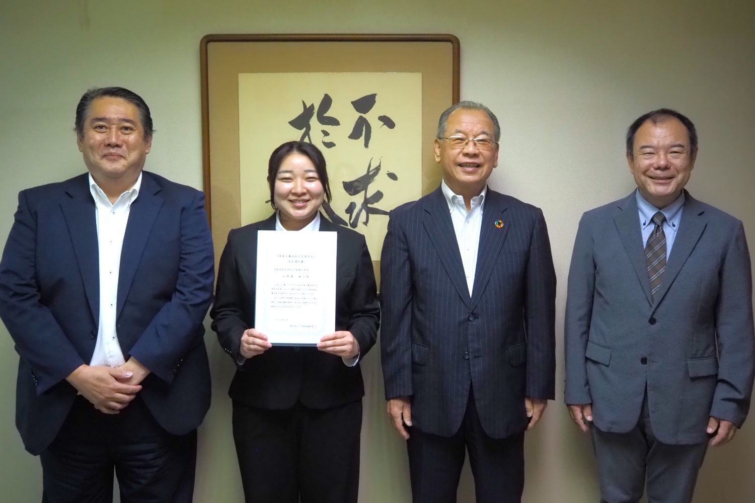 【幼児教育科】生命保険協会「保育士養成給付型奨学金制度」に採用されました