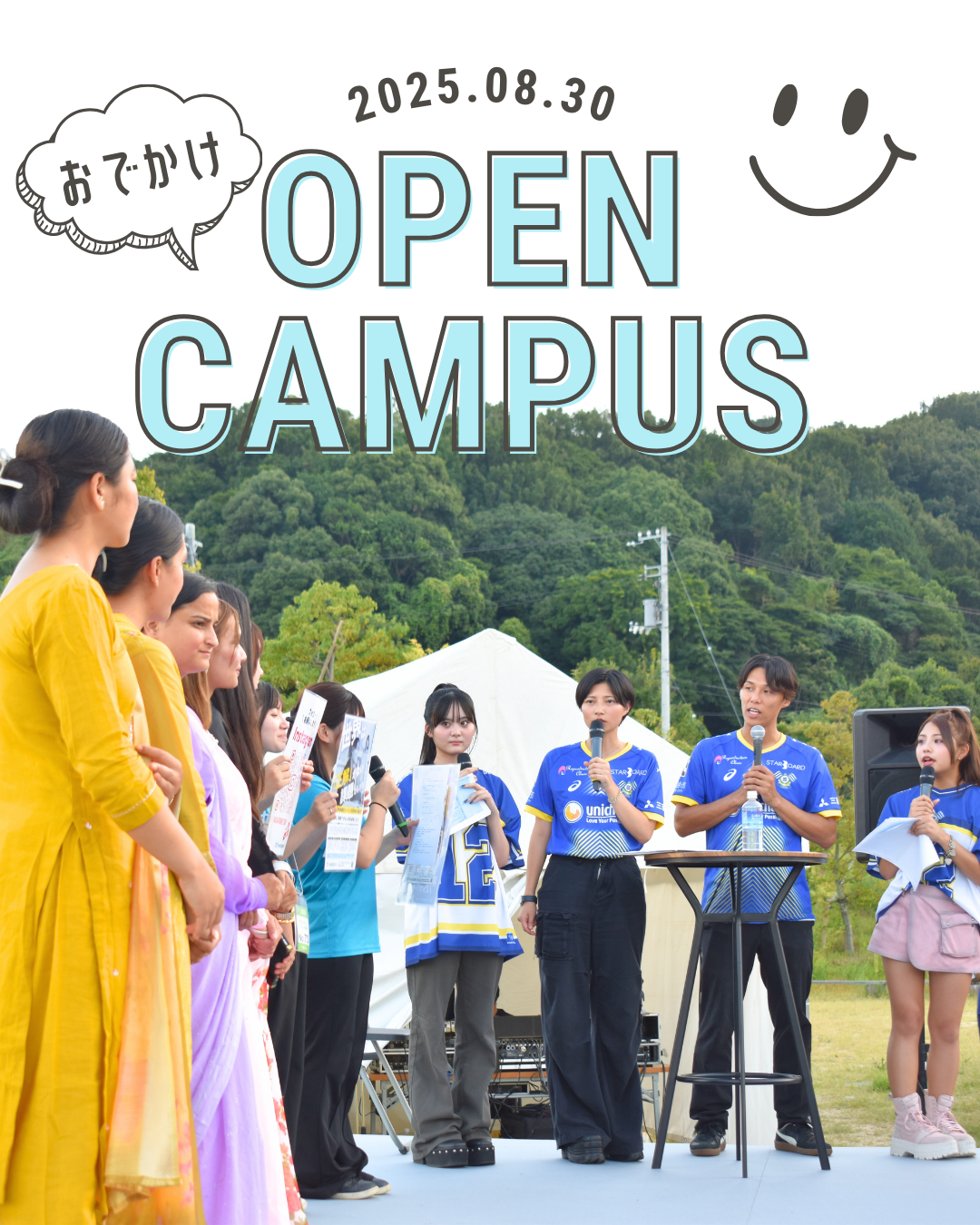 FC今治オープンキャンパス⚽️