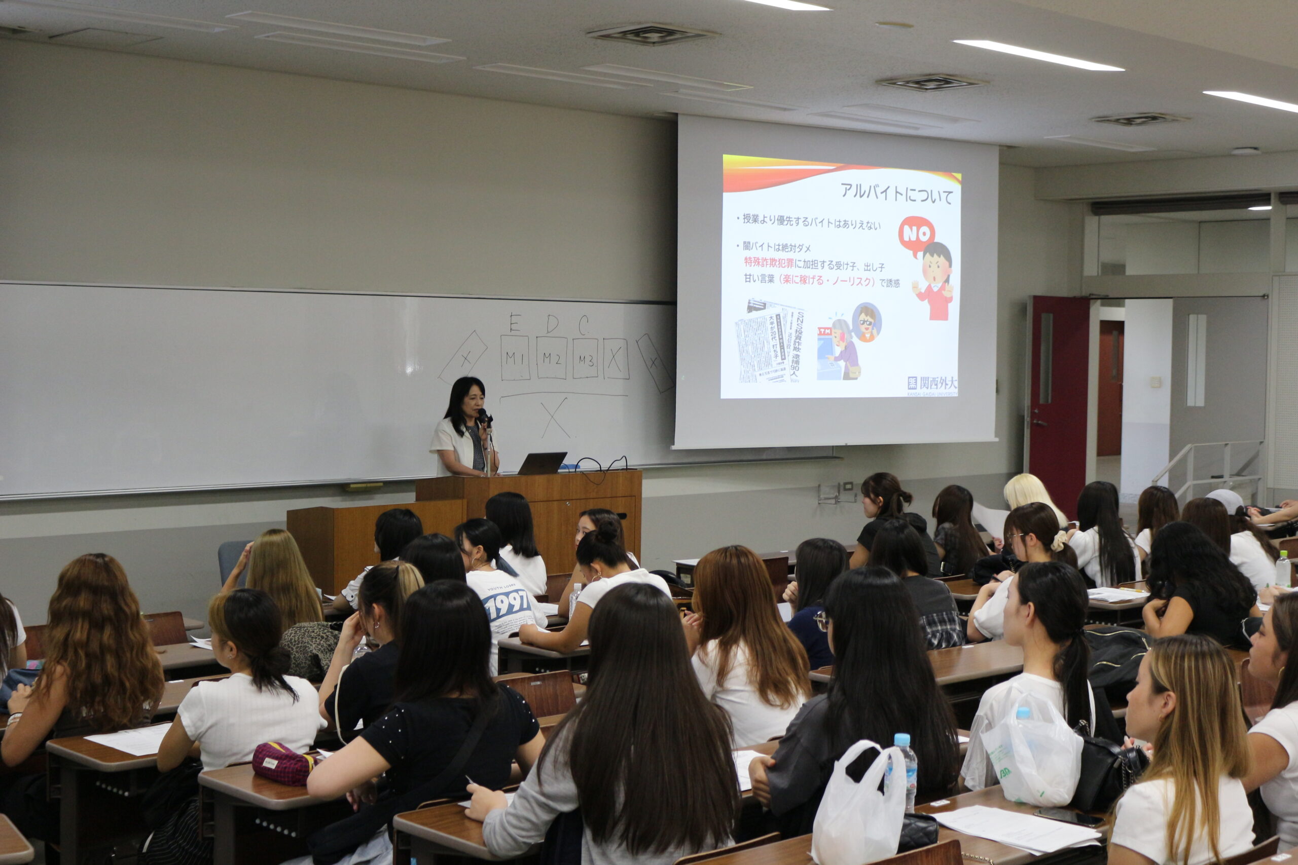 短期大学部未来キャリア英語学科の1年生を対象にした、学生支援ガイダンスを開きました
