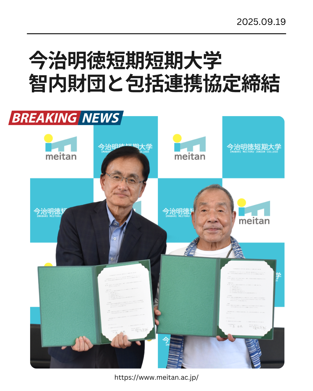 【幼児教育】智内兄助画伯と新しいプロジェクトに挑戦！