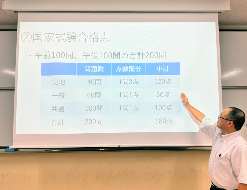 ＜理学療法学課程＞国家試験保護者説明会を実施しました。