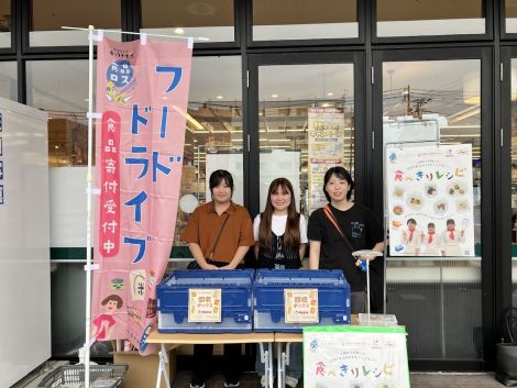 9/28フレスタ廿日市住吉店でフードドライブに参加しました