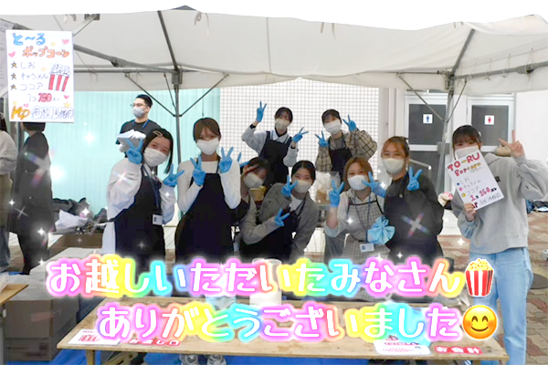 【医療秘書学科】第21回『美葉祭』で模擬店を出店！