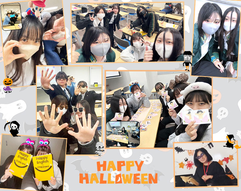 【保育学科】 10/27英語コミュニケーションでハロウィンパーティ🎃