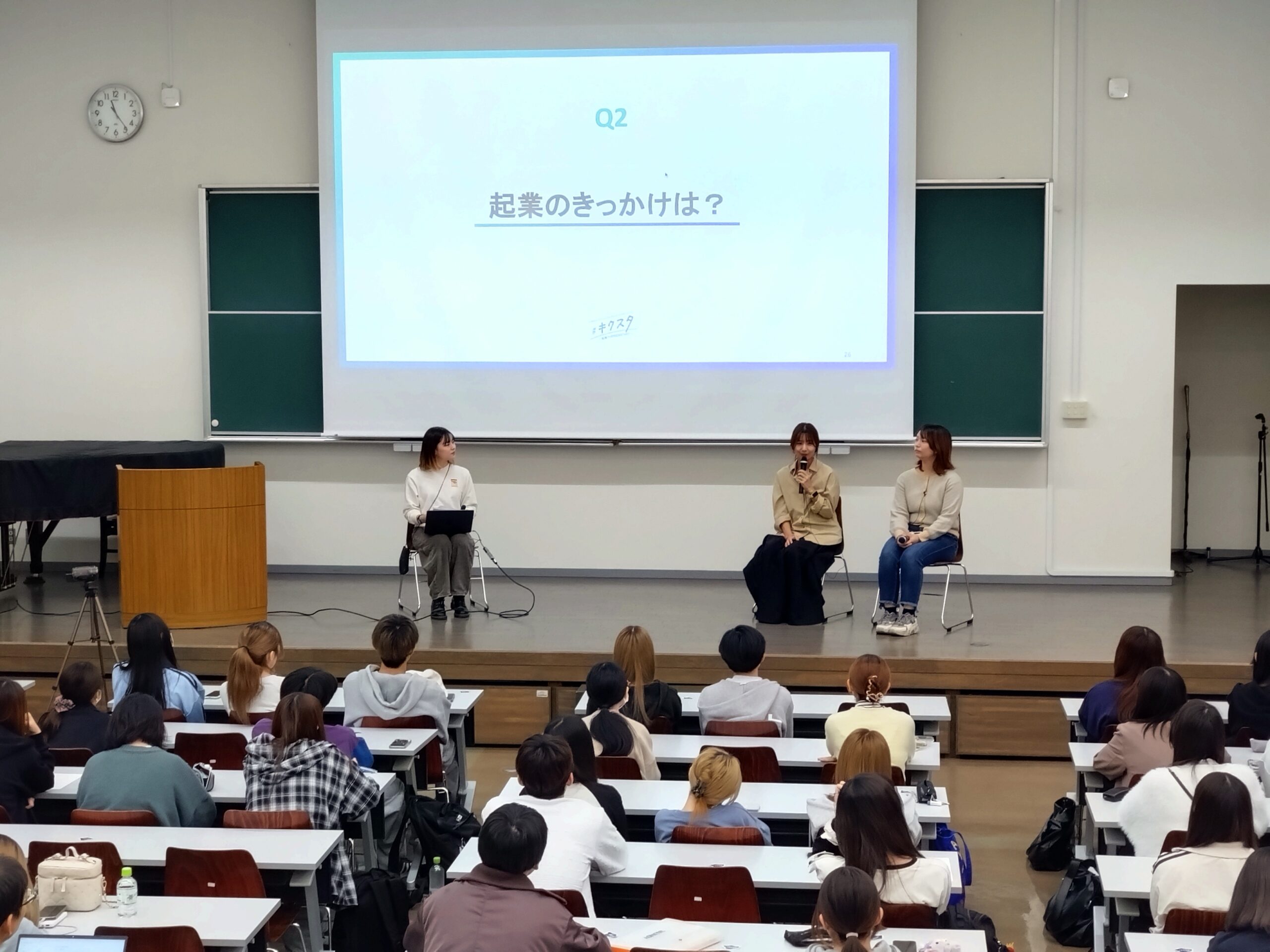 神奈川県R7年度次世代起業家創出事業「起業家交流会（#キクスタ）」を実施