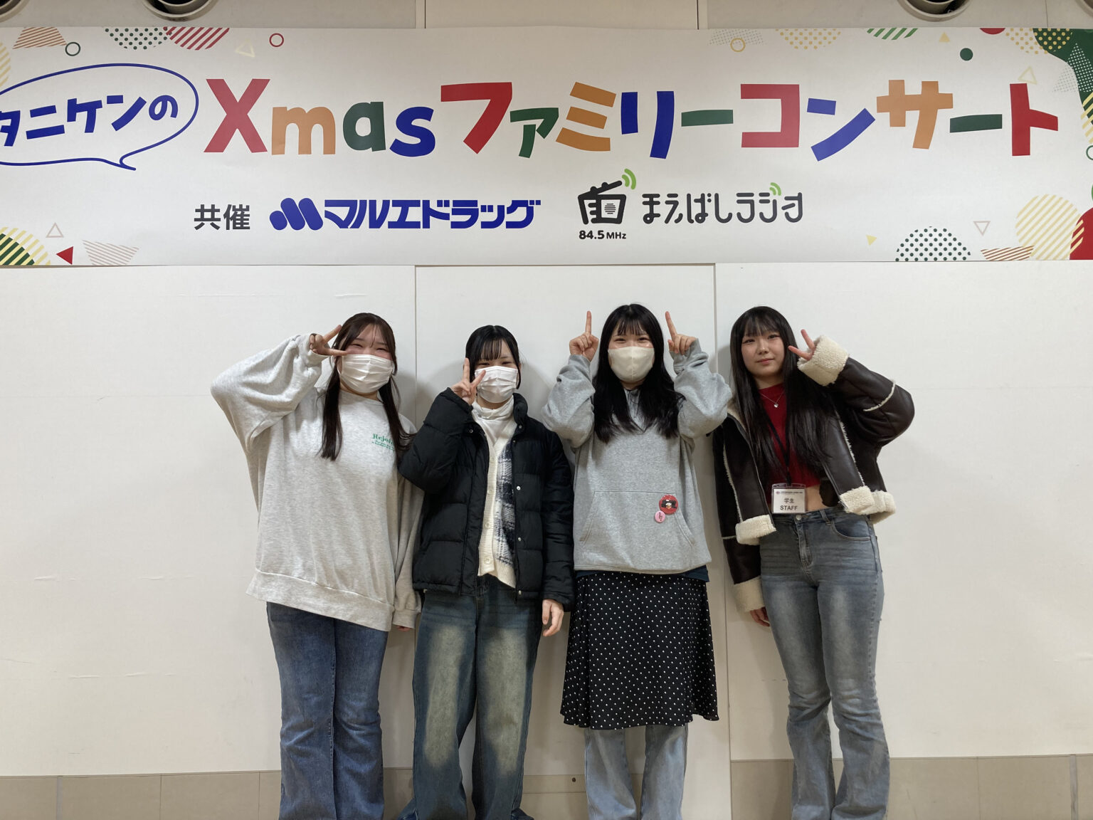 🎄タニケンのXmasファミリーコンサートでイベントブースを出展しました♪