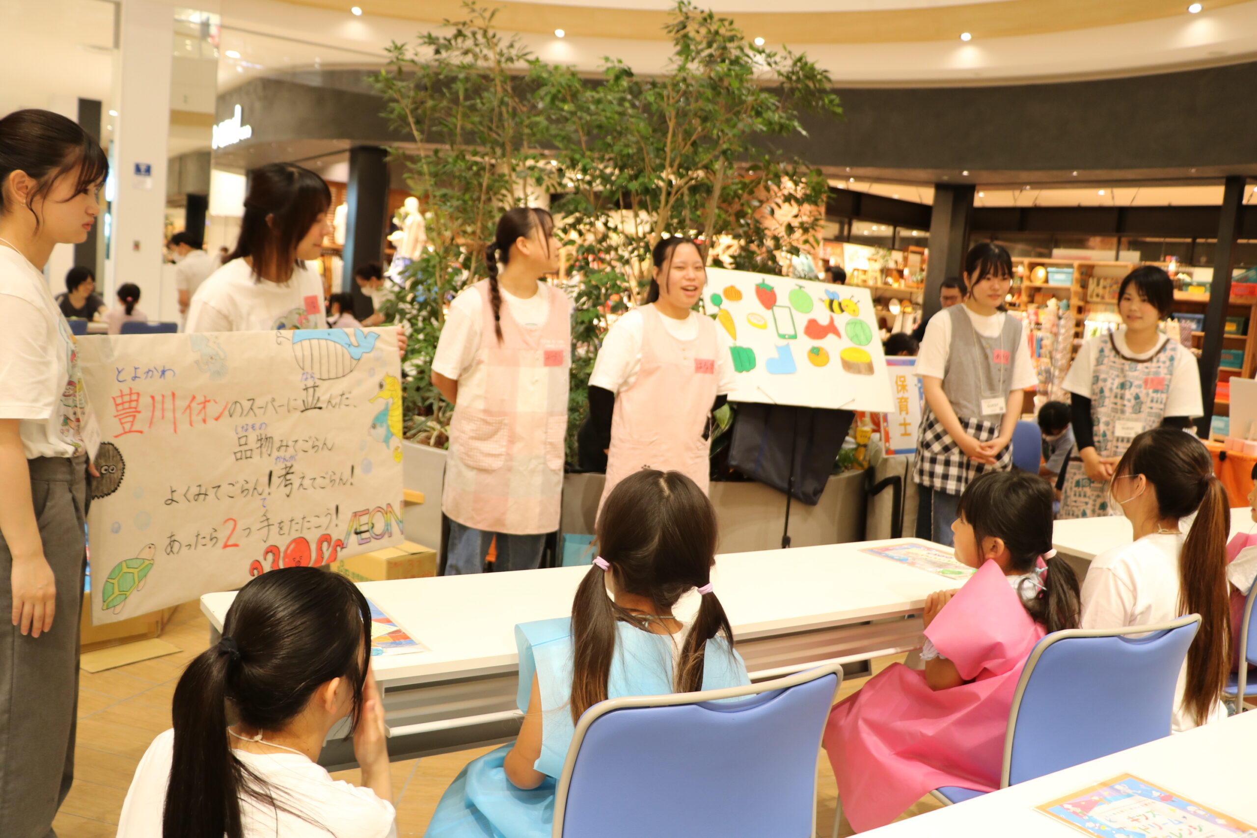 子どもたちに夢を！「キッズドリームチャレンジ」に4つのお仕事体験ブースを出展