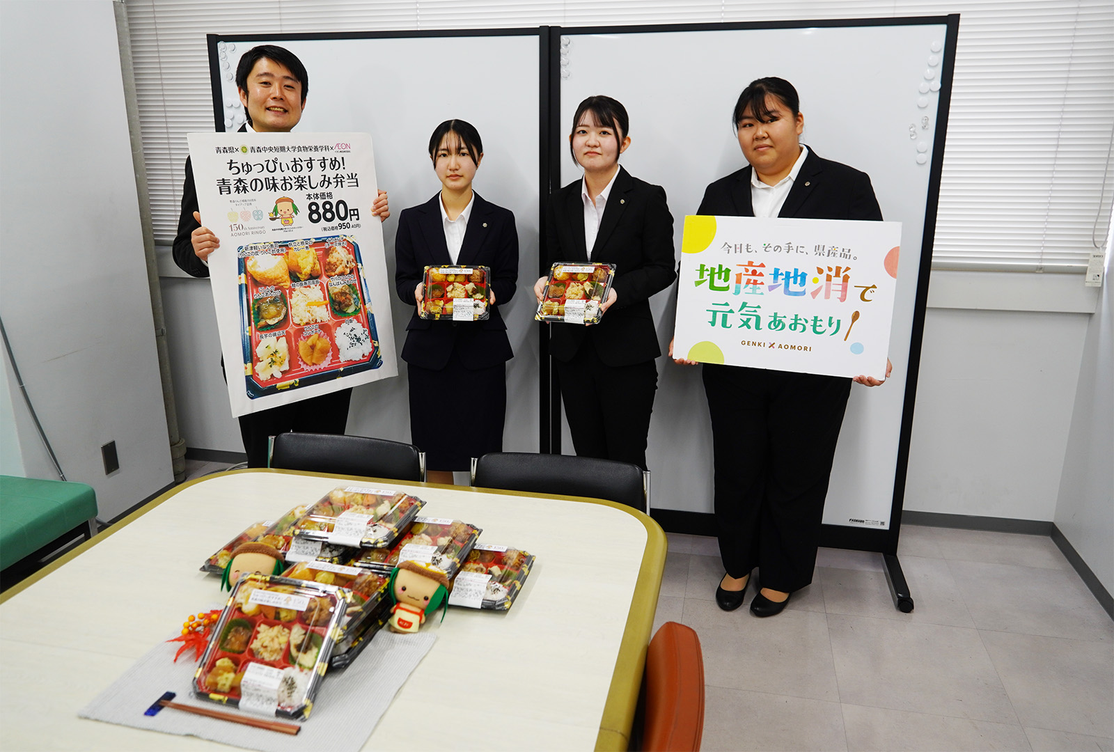 イオン東北と青森中央短期大学の連携による弁当販売で知事表敬訪問しました