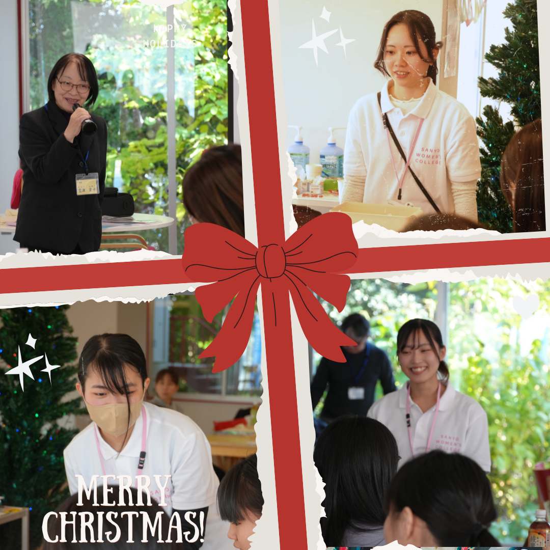 2025年12月6日★Sanjoオープンキャンパス de Christmas開催★