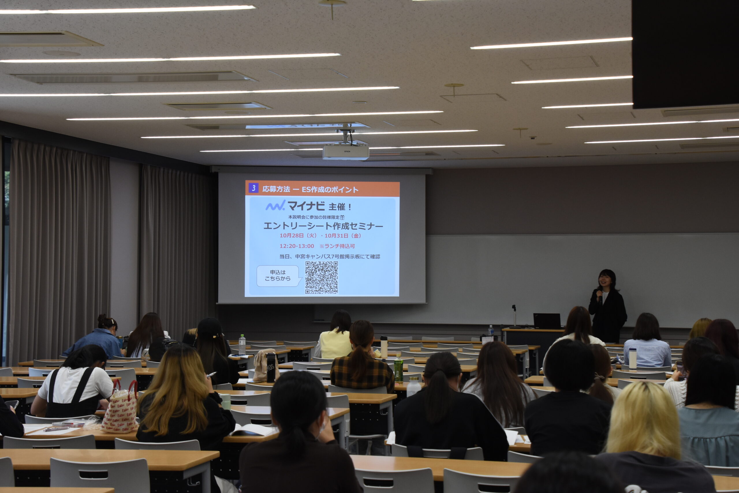 来春の就業体験（インターンシップ）に向けた説明会が始まりました。17日（金）まで、毎日お昼休みに開催しています