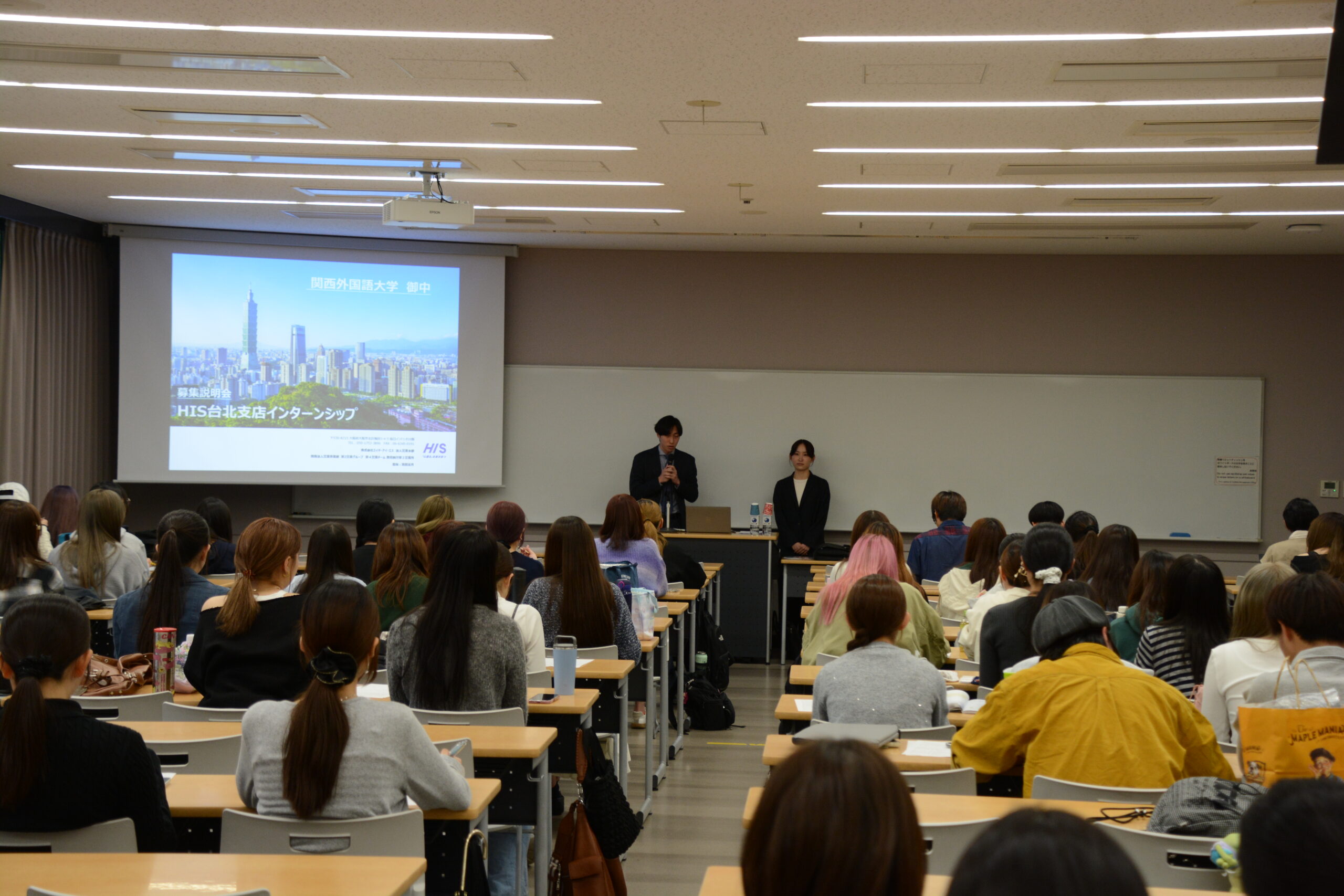 海外でのインターンシップ説明会が始まりました