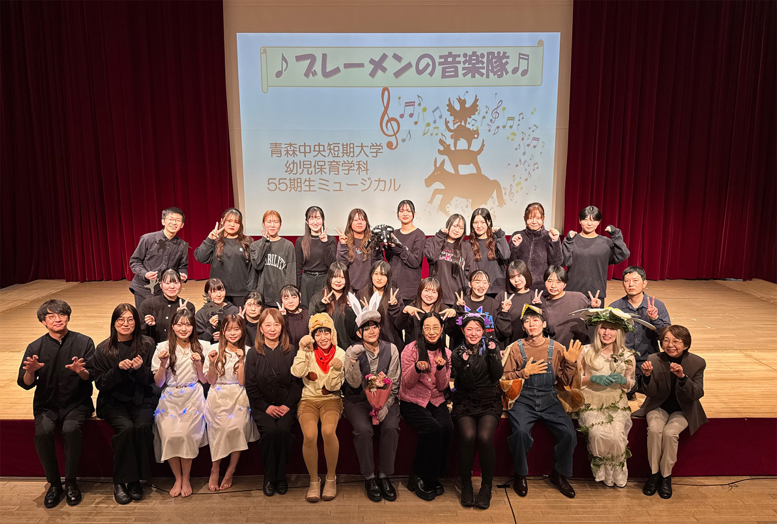 ミュージカル公演「ブレーメンの音楽隊」開催しました