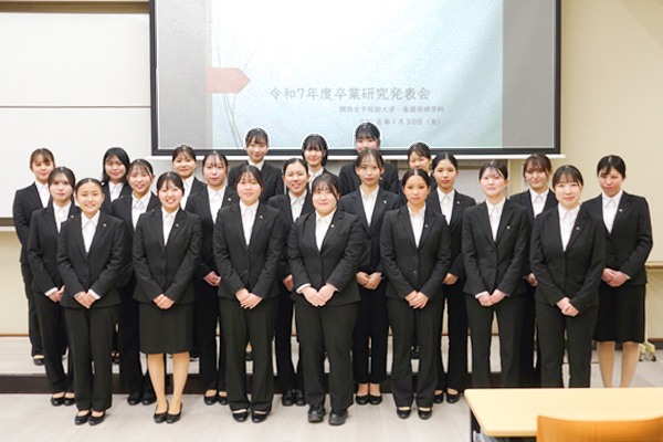 【養護保健学科】卒業研究発表会