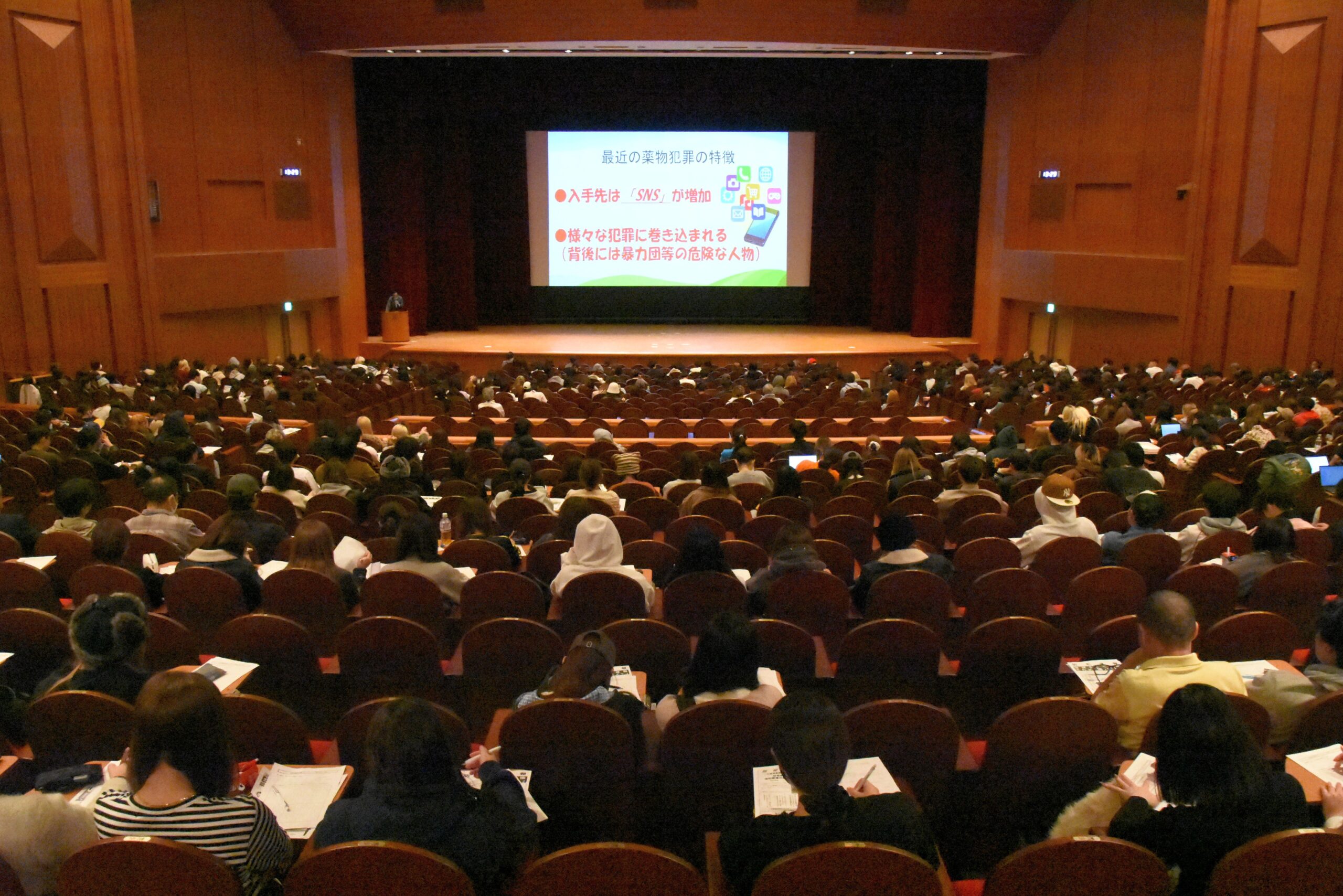 「安全で安心な短大生活のために」をテーマにK.G.C.ベーシックス全体授業が開催されました