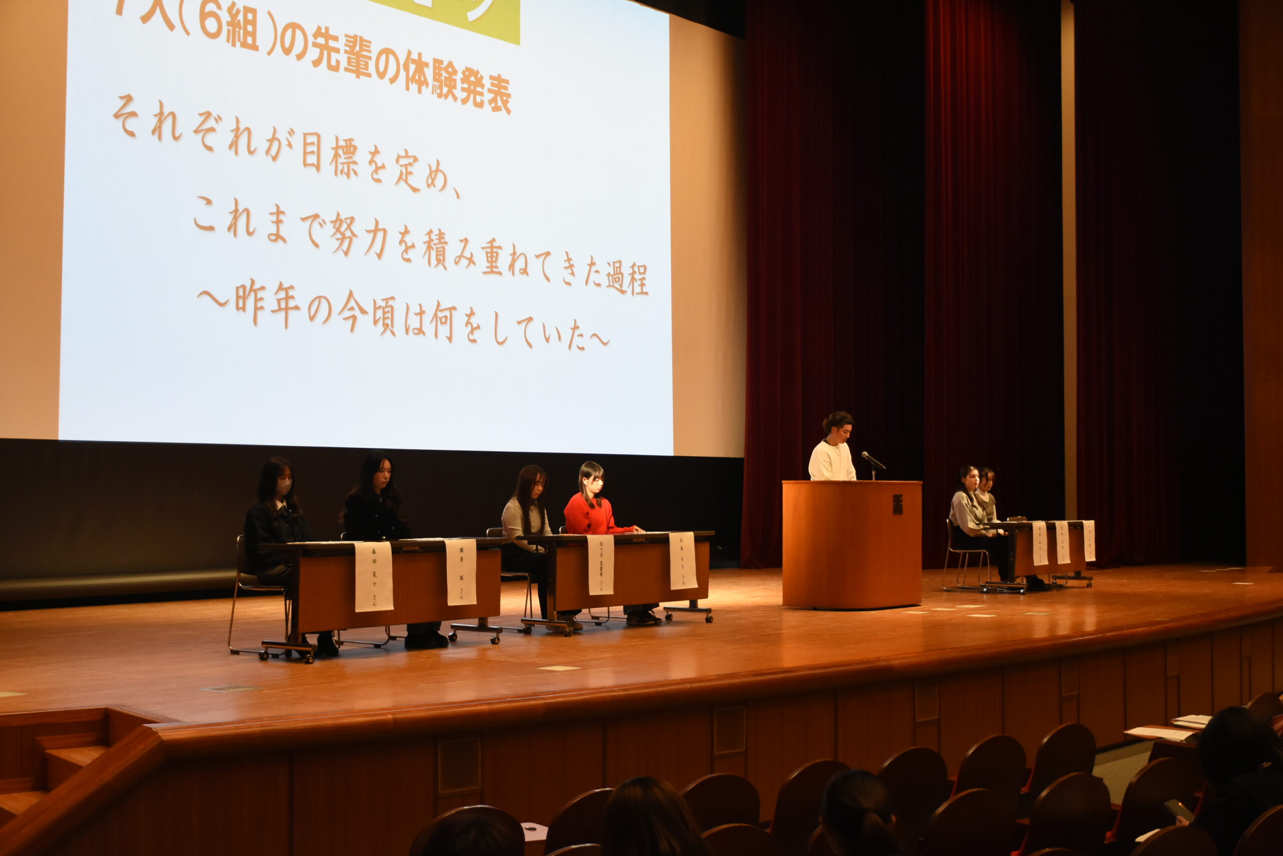 K.G.C.ベーシックス合同全体授業で「進路選択と冬休み・春休みの過ごし方」をテーマに、2年生が進路選択のアドバイスを送りました