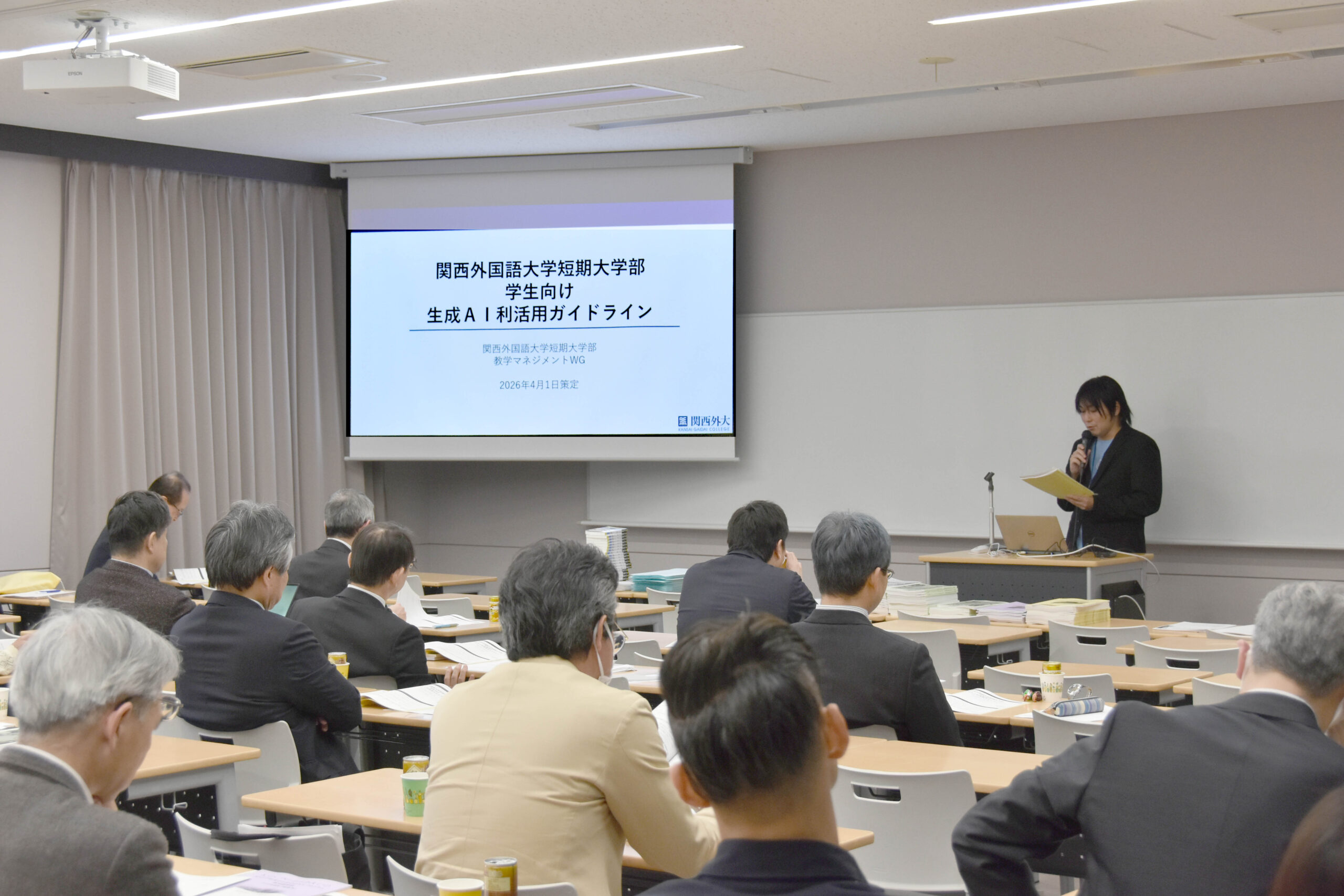 短期大学部のK.G.C.ベーシックスFD研修が開かれ、学生の生成AI「利活用ガイドライン」について説明がありました