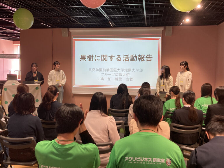 ぐんまのフルーツ応援活動報告会に参加!