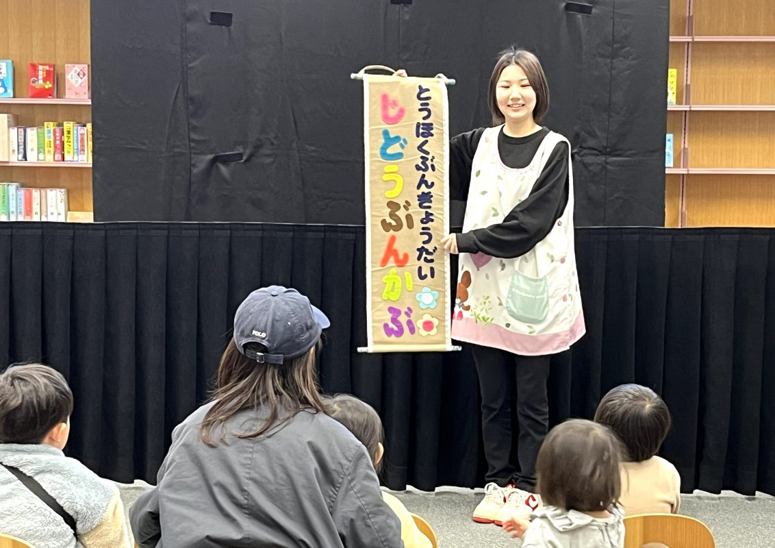 児童文化部学外公演～山形県立図書館　スプリングフェスタ～